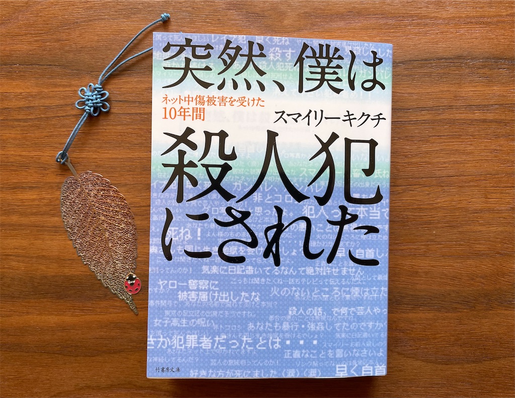 f:id:salon-pastel:20221106163323j:image