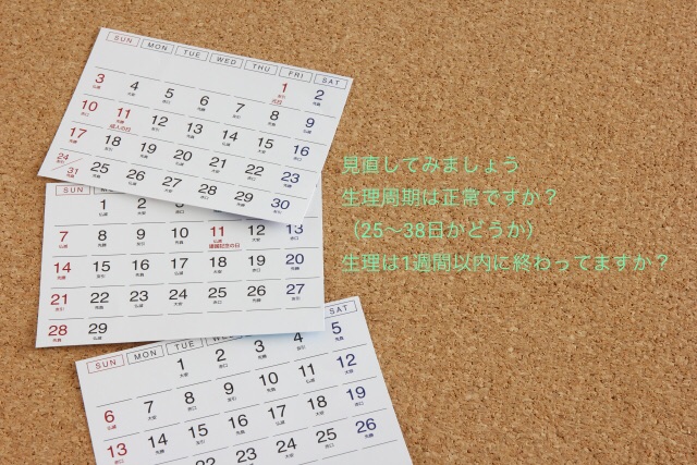 f:id:salonaz:20191218114857j:plain f:id:salonaz:20191218114857j:plain
