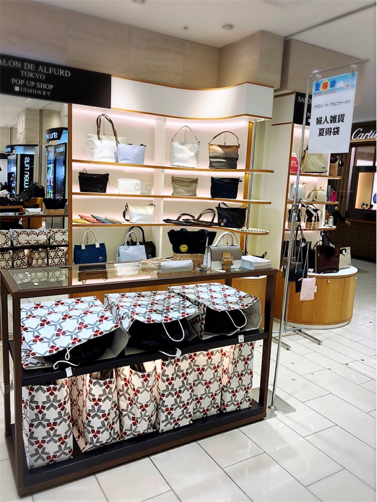 今日から名古屋三越栄店さまにてイベント開催中です Salon De Alfurd S Diary