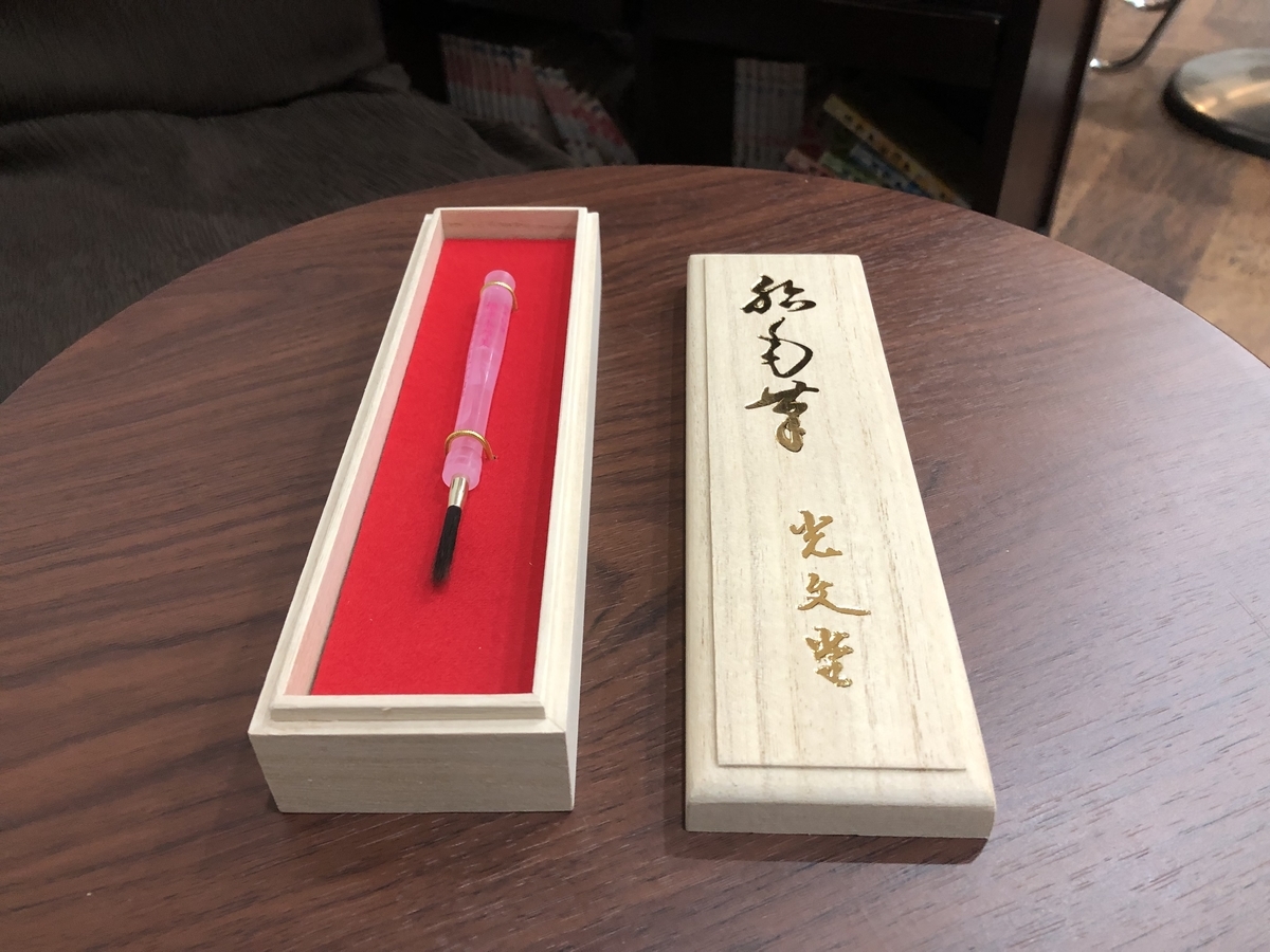 f:id:salondeheureux93:20190903175205j:plain f:id:salondeheureux93:20190903175205j:plain