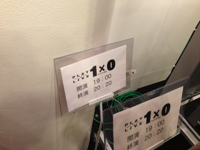 f:id:salooon66:20130815202633j:image:w200