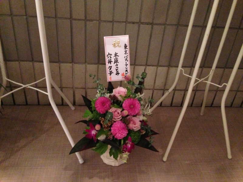 f:id:salooon66:20130815204447j:image:w200