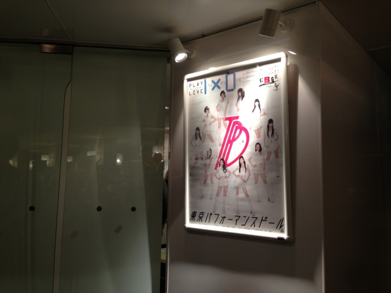 f:id:salooon66:20130815204500j:image:w200
