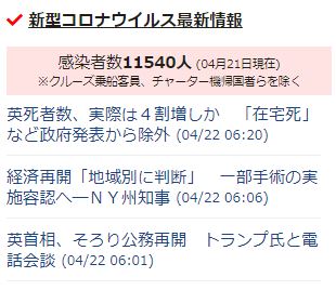 f:id:salsal87:20200422063446j:plain