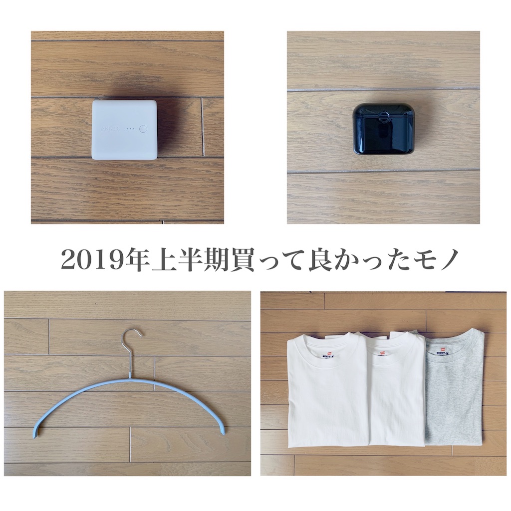 f:id:salt17:20190707073556j:image f:id:salt17:20190707073556j:image