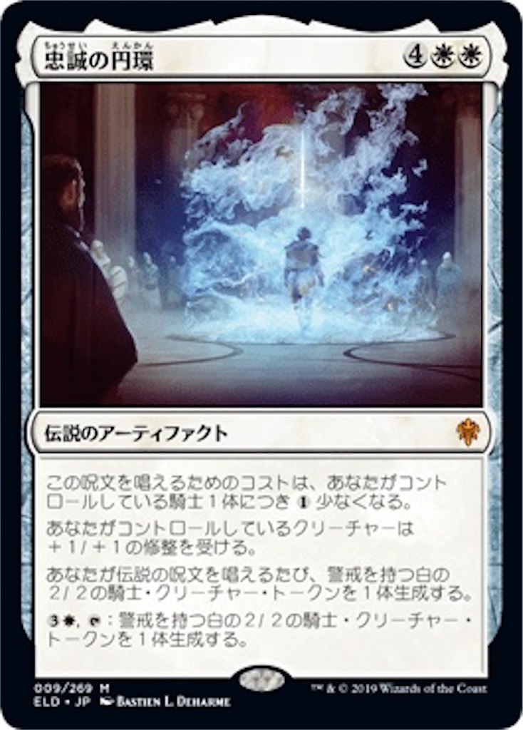エルドレインの王権カスレア5選【mtg】 - 色々書きます。
