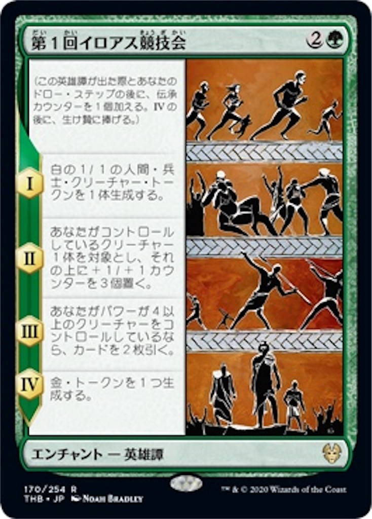 f:id:salt2012:20210330130020j:image