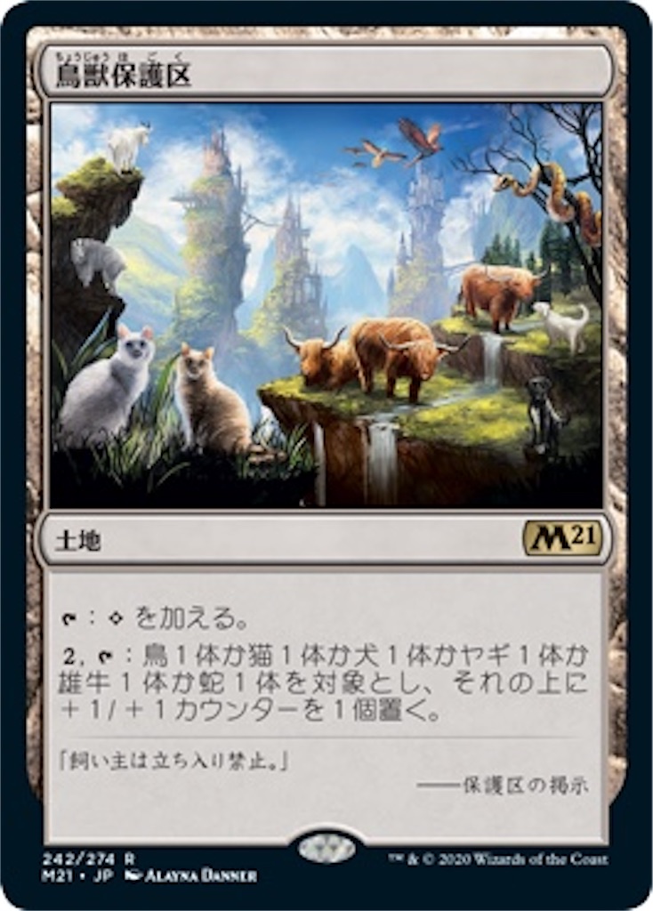 f:id:salt2012:20210810232651j:image