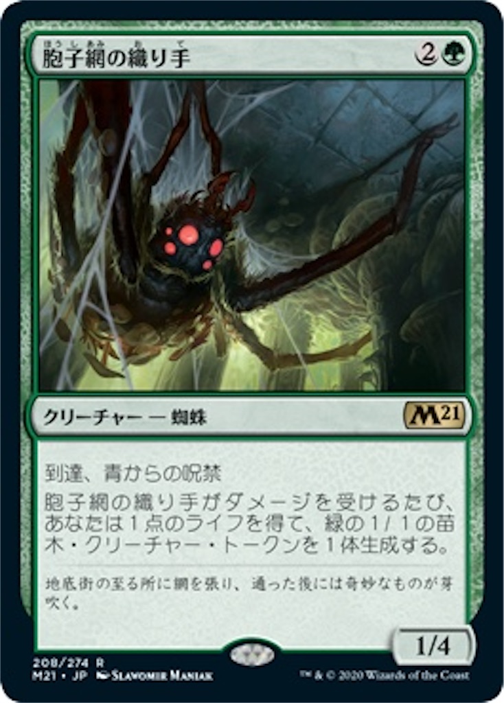 f:id:salt2012:20210810234541j:image