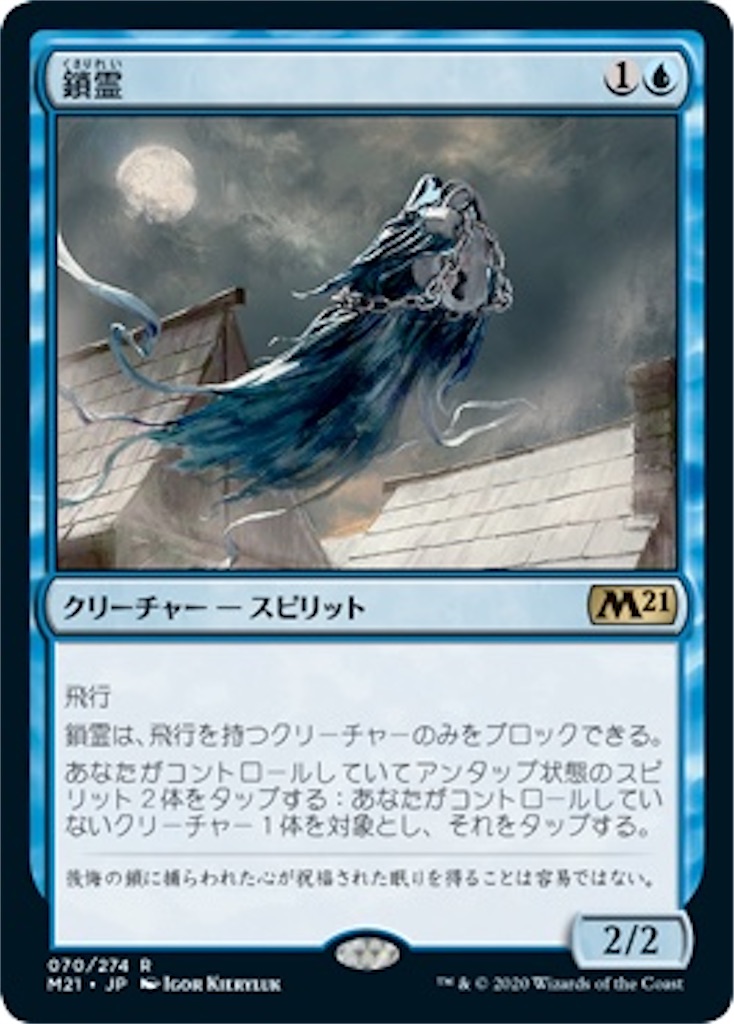 f:id:salt2012:20210810234548j:image