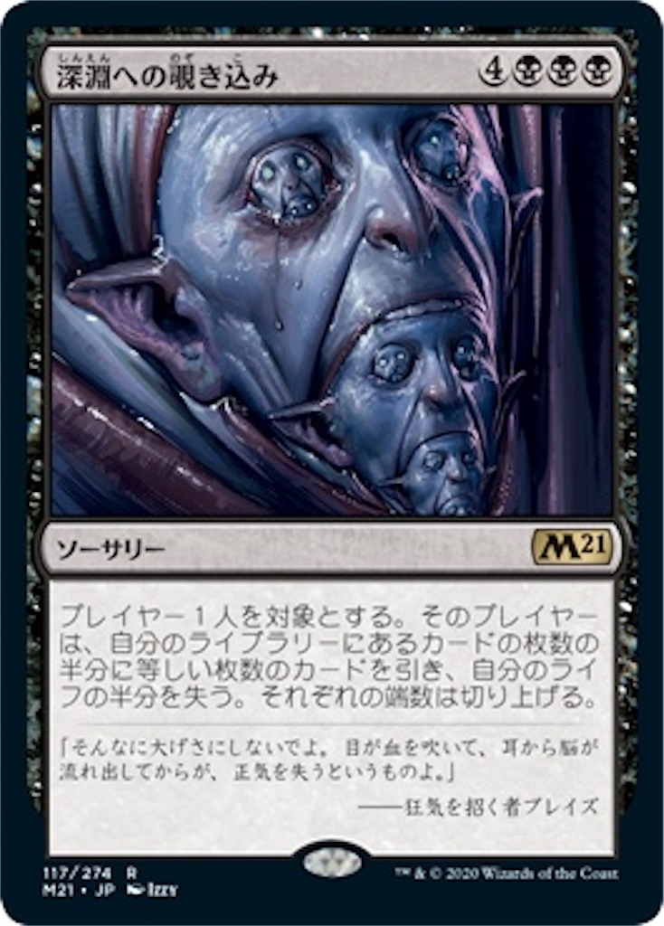 f:id:salt2012:20210810234551j:image