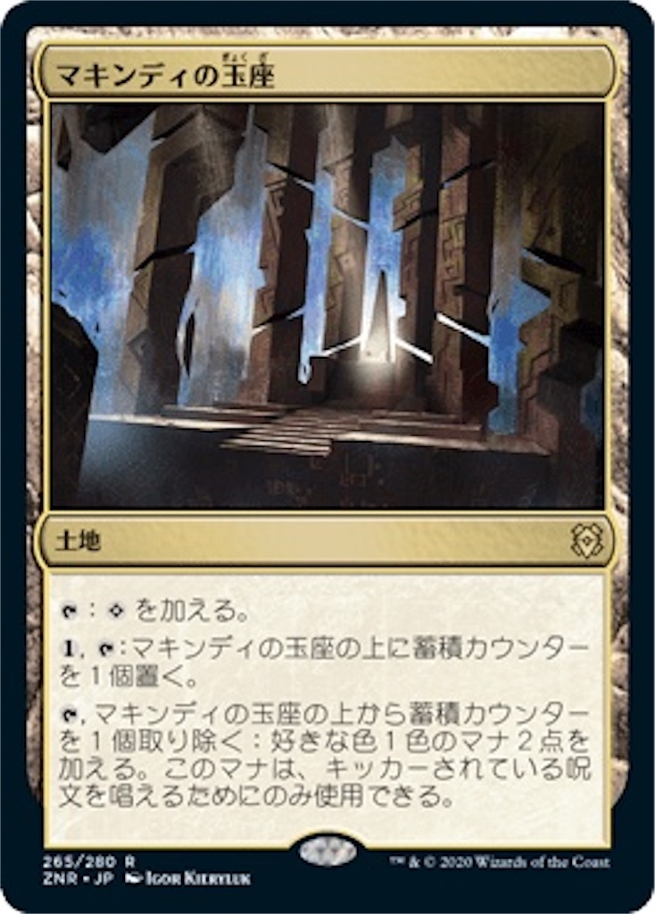MTG レアカード 色々 MTG】「パワー99」の超強力カード紹介～赤・緑・無色～【非公式