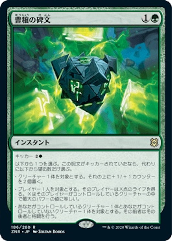 f:id:salt2012:20210827203827j:image