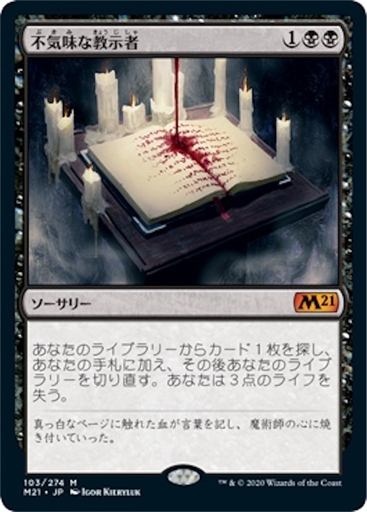 f:id:salt2012:20210920221229j:image