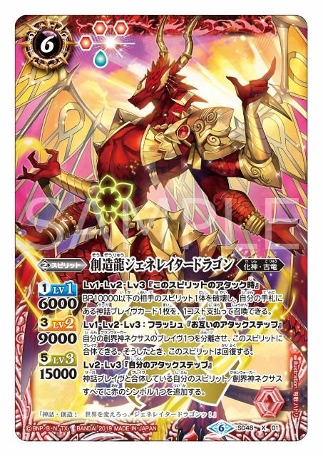 f:id:saltBS:20190414025304j:image