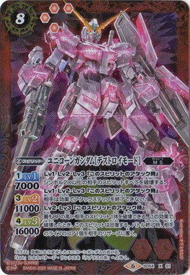 f:id:saltBS:20200314181034j:image