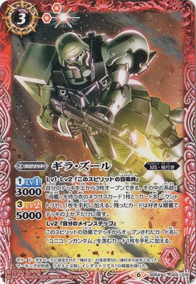 f:id:saltBS:20200318032806j:image