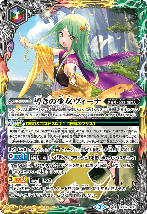 f:id:saltBS:20200424001948p:plain