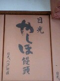 f:id:salt_h:20080812160725j:image f:id:salt_h:20080812160725j:image