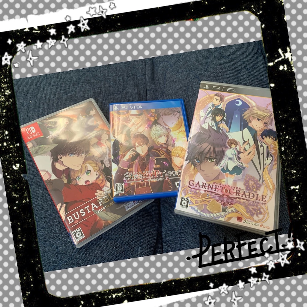 今年の購入予定など雑談 Salt Crown