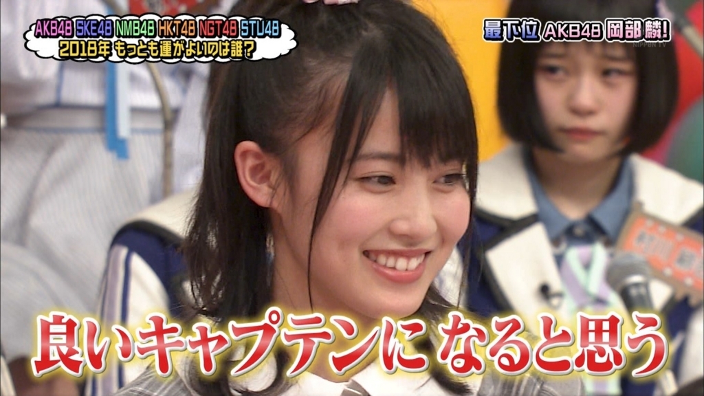 f:id:salted-caramel:20180118020014j:plain