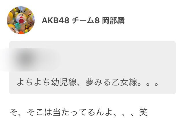 f:id:salted-caramel:20180118021352j:plain