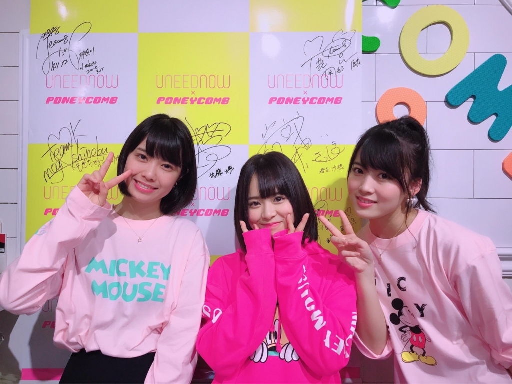 f:id:salted-caramel:20180317224740j:plain