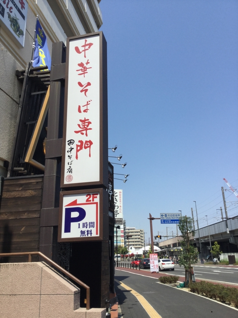 f:id:salted_salmon_roe:20180429163912j:plain f:id:salted_salmon_roe:20180429163912j:plain