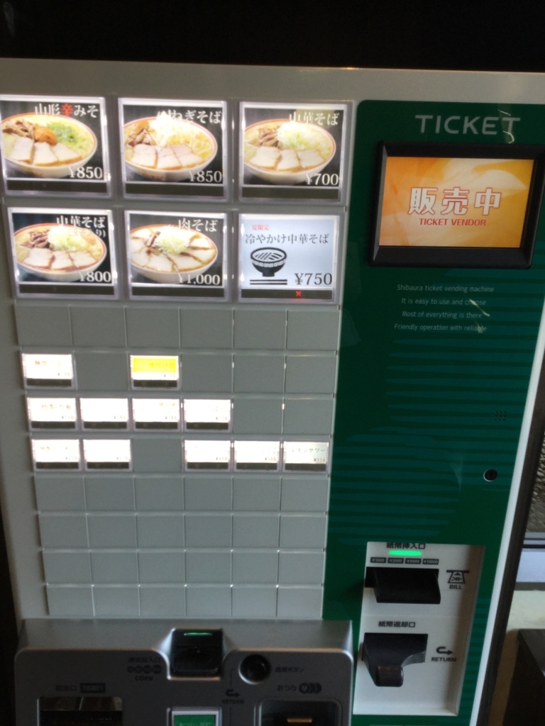 f:id:salted_salmon_roe:20180429165012j:plain f:id:salted_salmon_roe:20180429165012j:plain