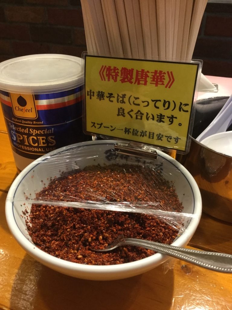 f:id:salted_salmon_roe:20180429170148j:plain f:id:salted_salmon_roe:20180429170148j:plain