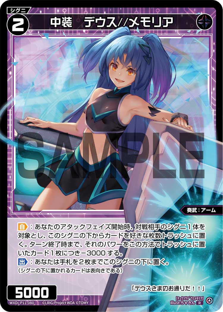 WIXOSS】アルフォウ考察・DIVAアルフォウデッキ紹介【Di12弾環境