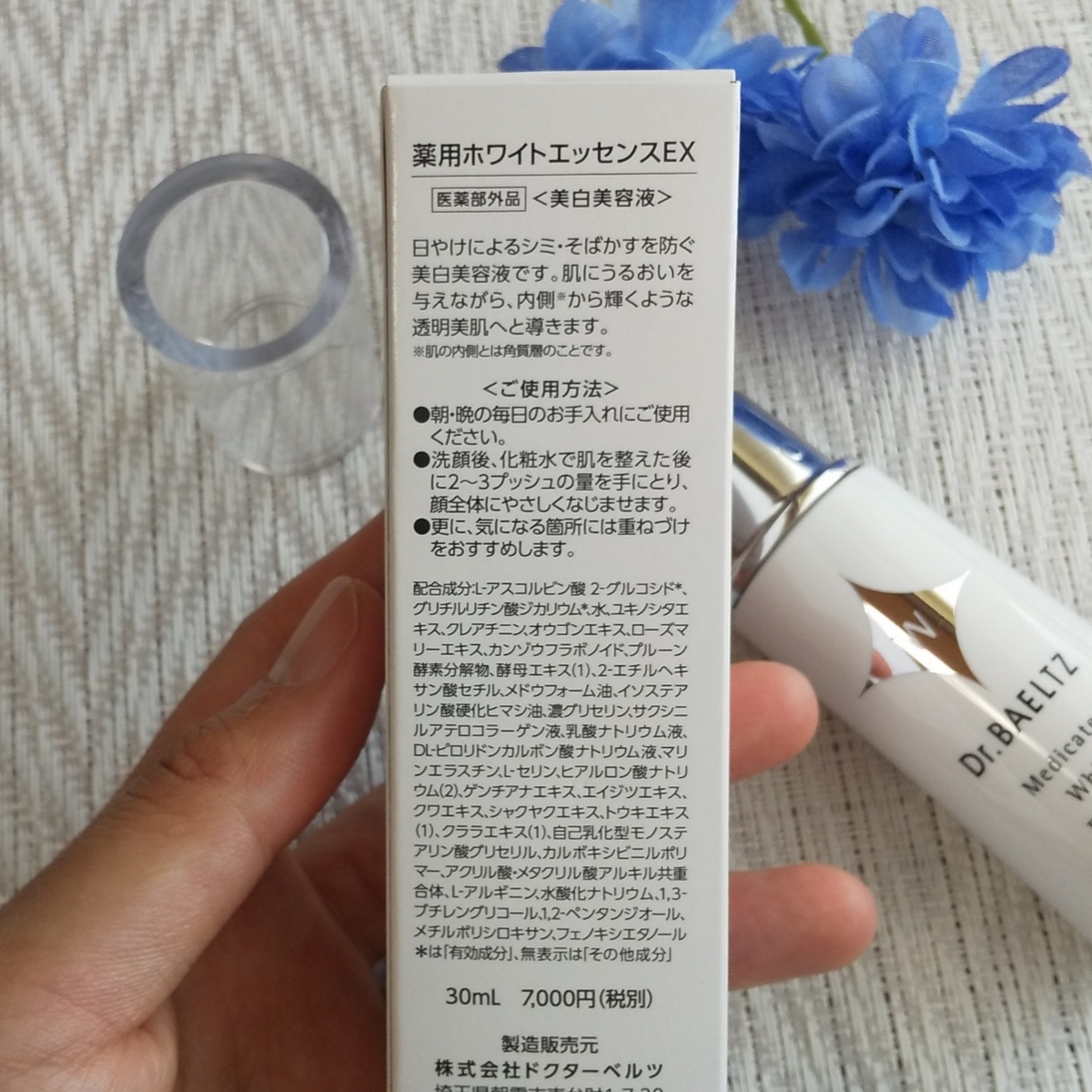 f:id:saltmelon:20190806005404j:plain f:id:saltmelon:20190806005404j:plain