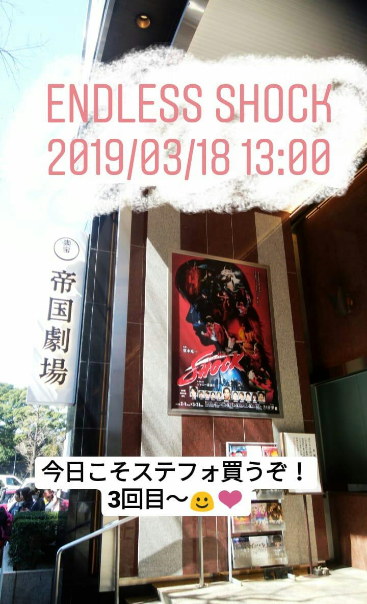 2019年上半期現場の感想と振り返り①(1月～3月) - 時のまにまに…