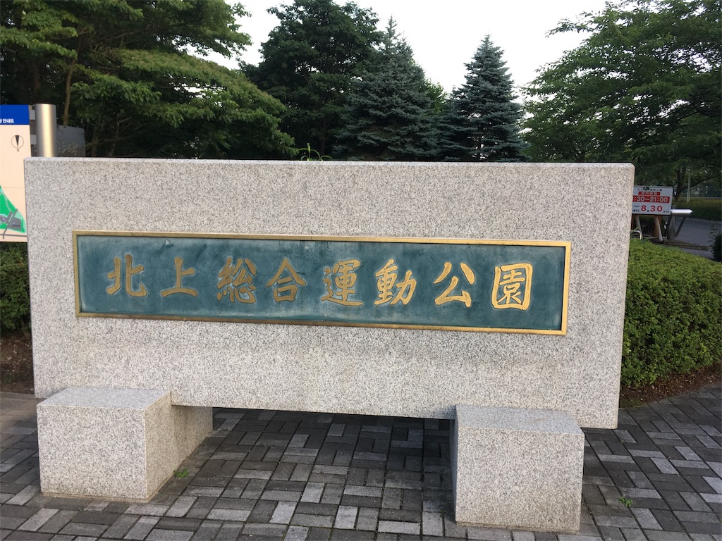 f:id:salts:20170817104755j:image f:id:salts:20170817104755j:image