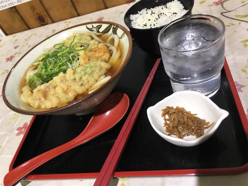 f:id:salts:20171020171446j:image