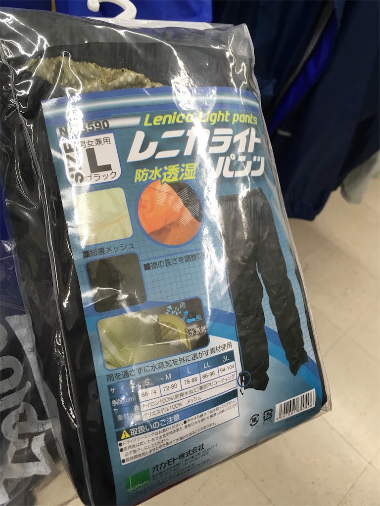 f:id:salts:20171020171544j:image