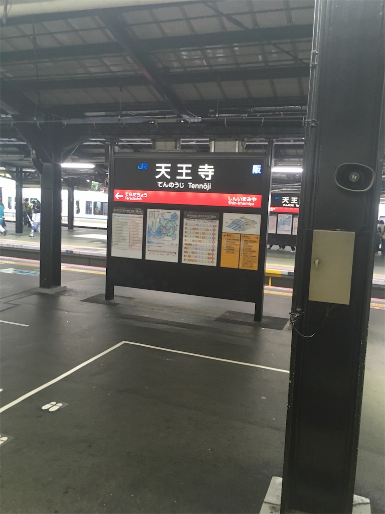 f:id:salts:20171021230657j:image