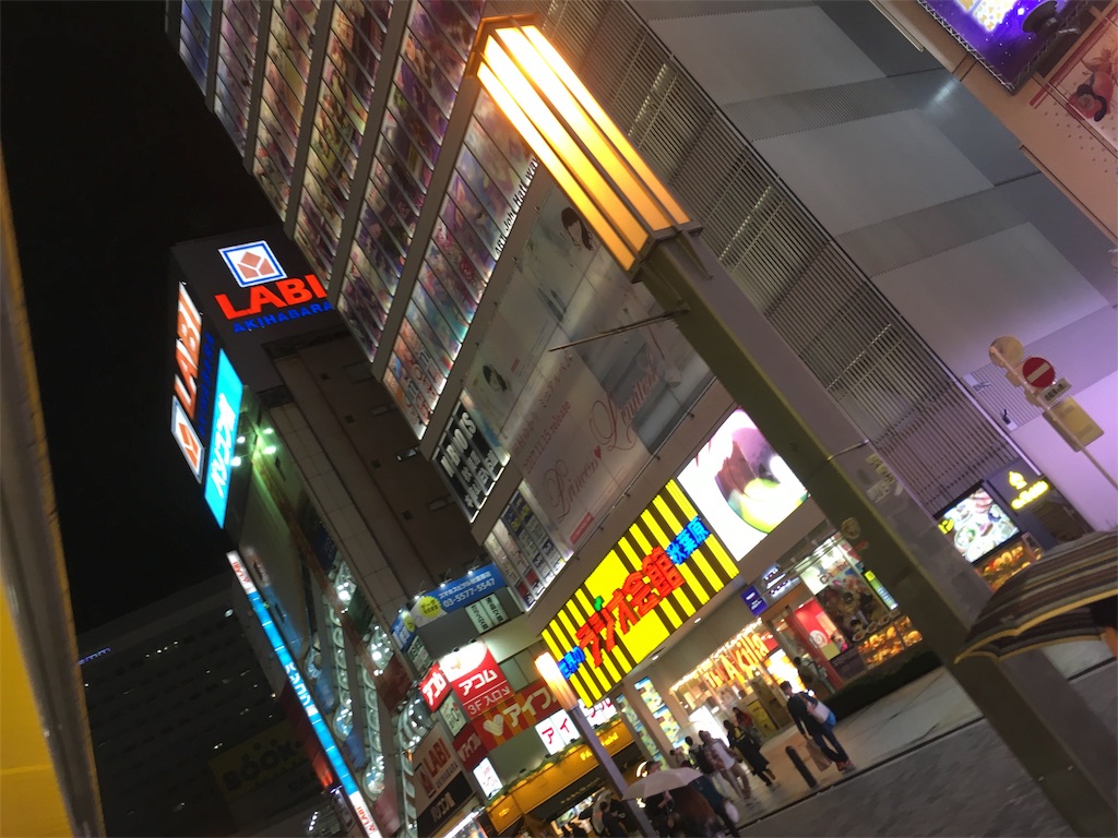 f:id:salts:20171024125623j:image