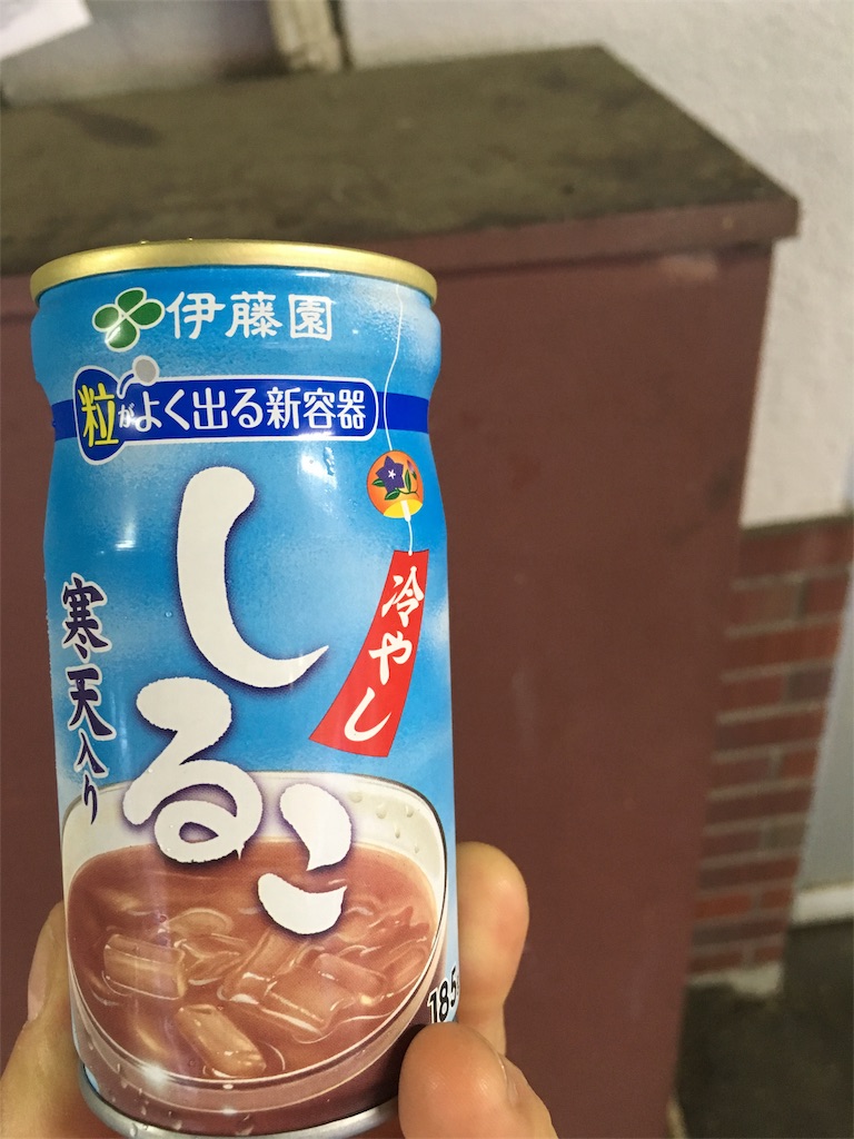 f:id:salts:20171025173755j:image