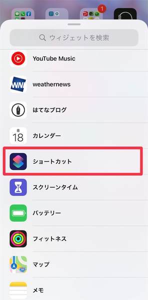 f:id:salty-saltie:20210817203116j:plain