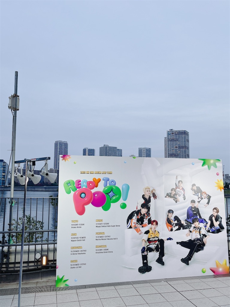 INI READY TO POPタンブラー アイボリー Amazon | INI アリーナツアー READY TO POP タンブラー