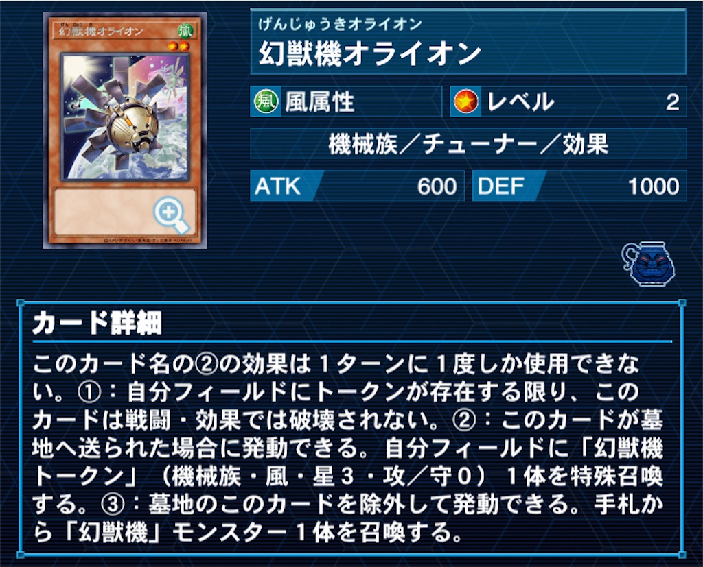 オーソドックスなジャンクドッペル構築解説 - salty_water's blog オーソドックスなジャンクドッペル構築解説 - salty_water's blog