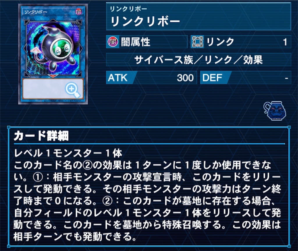 音響ジャンドリゾネーター（ソハヤ型）デッキ オーソドックスなジャンクドッペル構築解説 - salty_water's blog
