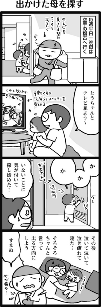 f:id:salucoro:20160621051655j:plain f:id:salucoro:20160621051655j:plain