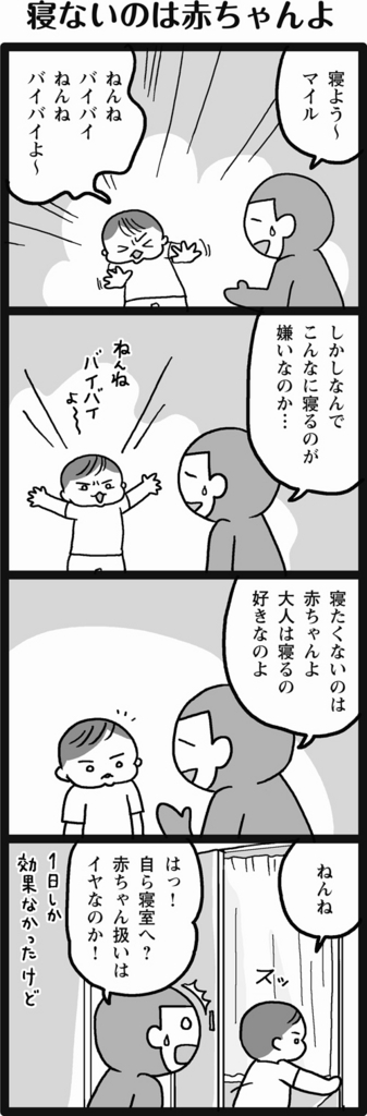 f:id:salucoro:20160916120445j:plain f:id:salucoro:20160916120445j:plain