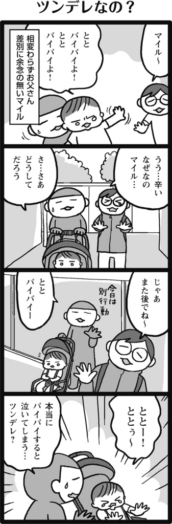 f:id:salucoro:20161102141528j:plain f:id:salucoro:20161102141528j:plain