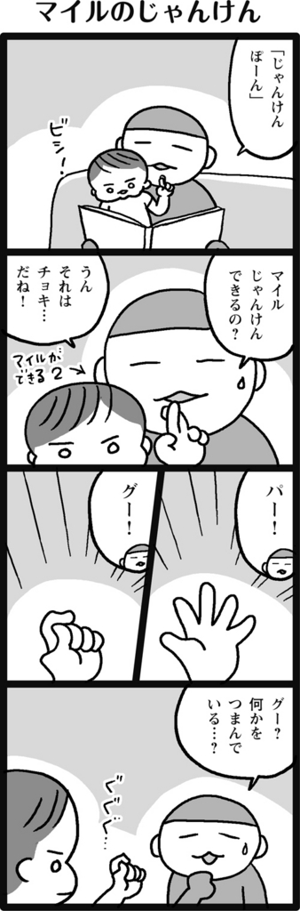 f:id:salucoro:20161107112351j:plain