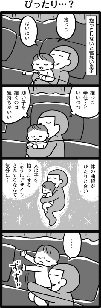 f:id:salucoro:20170130133129j:plain
