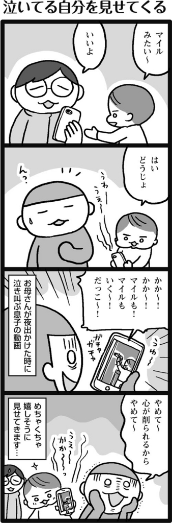 f:id:salucoro:20170222105118j:plain