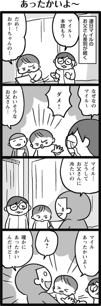 f:id:salucoro:20170305051034j:plain